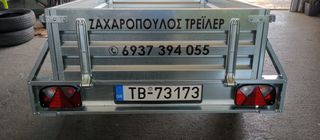 Τρέιλερ Αυτοκινήτου 2025-thumb-10