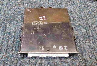 TOYOTA YARIS P13 / HYBRID | 2010 – 2020 | 89990-0D150 | ΕΓΚΕΦΑΛΟΣ SMART KEY (KEYLESS ENTRY COMPUTER) ΓΝΗΣΙΟΣ ΜΕΤΑΧΕΙΡΙΣΜΕΝΟΣ