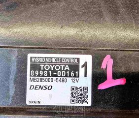 TOYOTA YARIS HYBRID P13 | 2017 – 2020 89981-00161 | ΕΓΚΕΦΑΛΟΣ ΥΒΡΙΔΙΚΟΥ ΣΥΣΤΗΜΑΤΟΣ (HYBRID CONTROL ECU) ΓΝΗΣΙΟΣ ΜΕΤΑΧΕΙΡΙΣΜΕΝΟΣ-thumb-1