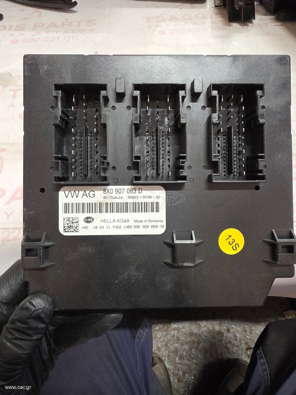 Audi A1 body control Module 8Χ0907063D
