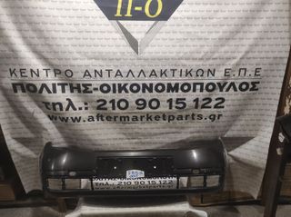 Skoda Fabia 99-04 Προφυλακτήρας εμπρός