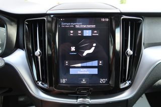 Volvo XC 60 2020 XC60 B5 Diesel AWD Auto 235hp ΠΑΝΟΡΑΜΑ ΕΛΛΗΝΙΚΟ ΥΠΕΡΑΡΙΣΤΟ !-thumb-56