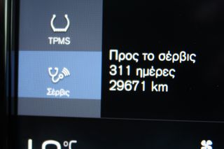 Volvo XC 60 2020 XC60 B5 Diesel AWD Auto 235hp ΠΑΝΟΡΑΜΑ ΕΛΛΗΝΙΚΟ ΥΠΕΡΑΡΙΣΤΟ !-thumb-58