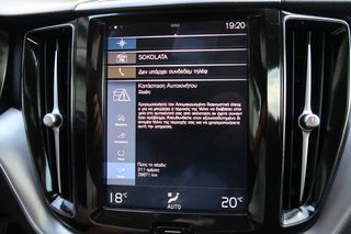 Volvo XC 60 2020 XC60 B5 Diesel AWD Auto 235hp ΠΑΝΟΡΑΜΑ ΕΛΛΗΝΙΚΟ ΥΠΕΡΑΡΙΣΤΟ !-thumb-57