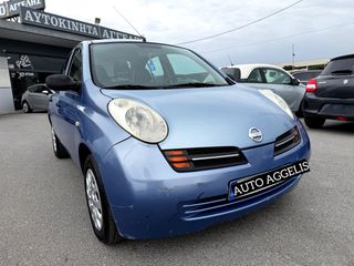 Nissan Micra 2004 ΕΛΛΗΝΙΚΟ !!ΠΡΟΣΦΟΡΑ!!