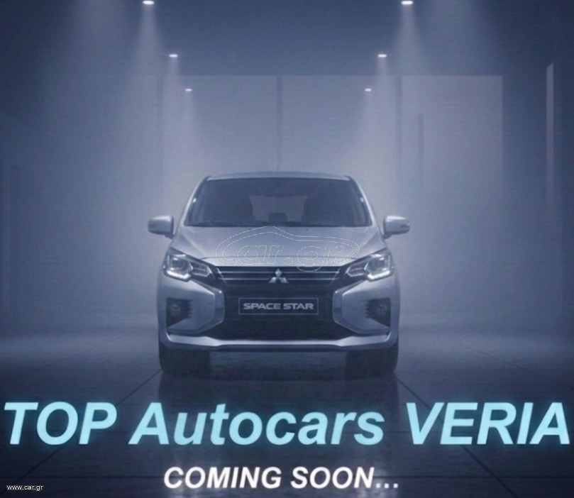 Mitsubishi Space Star 2021 1.0 BASIS 2021