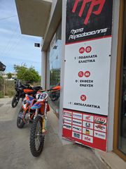 KTM 450 SX-F 2016 SX-F 450 ΜΙΖΑΤΟ-thumb-1