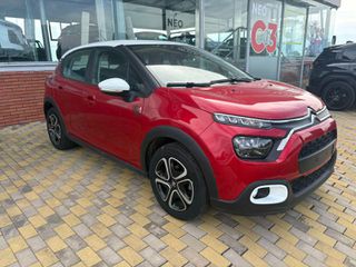 Citroen C3 2024 * TZAMPAZLIS S.A. *-thumb-2