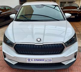 Skoda Enyaq 2021 Αρ. Αγγελίας: (1606)