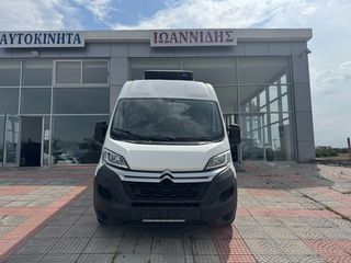 Ψυγείο Citroen 2019 *Jumper 35 *ΠΡΟΣΦΟΡΑ*ΕΛΛΗΝΙΚΗΣ ΑΝΤ * ΨΥΓΕΙΟ * L3H2*BOOK SERV