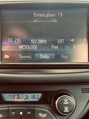 Toyota Yaris 2015 1.5 Hybrid Comfort Αυτόματο-thumb-45