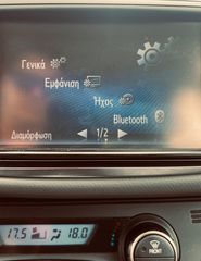 Toyota Yaris 2015 1.5 Hybrid Comfort Αυτόματο-thumb-47