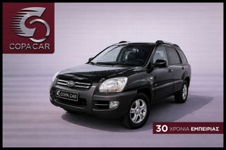 Kia Sportage 2008 COPA CAR ΜΕ ΑΠΟΣΥΡΣΗ
