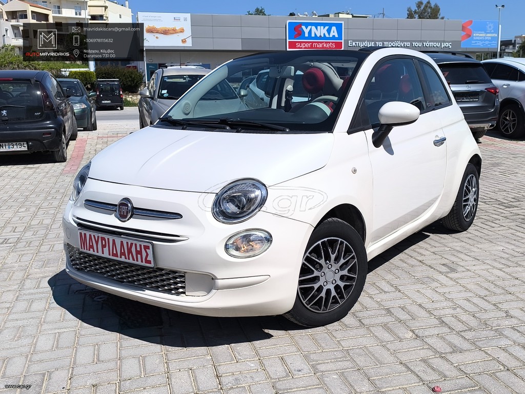 Fiat 500C 2018 PANORAMA • CABRIO • STYLE ICON • ΕΞΑΙΡΕΤΙΚΟ