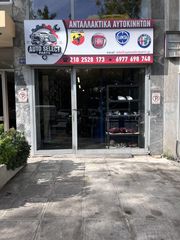 Φλασερ -Φλασιλερα Alfa Romeo Mito κομπλέ με ταινία κλειδαριά κλειδι-thumb-4