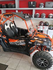 Gemini 2025 FX 400
