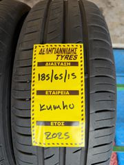 2 ΕΛΑΣΤΙΚΑ 185/65/15 ΟΙΚΟΝΟΜΙΚΑ ΕΛΑΣΤΙΚΑ <<ΔΕΛΗΓΙΑΝΝΙΔΗΣ>> ΔΩΡΕΑΝ ΤΟΠΟΘΕΤΗΣΗ – ΑΠΟΣΤΟΛΕΣ ΣΕ ΟΛΗ ΤΗΝ ΕΛΛΑΔΑ-thumb-1