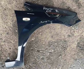 ΦΤΕΡΟ ΕΜΠΡΟΣ ΔΕΞΙ FIAT PUNTO EVO