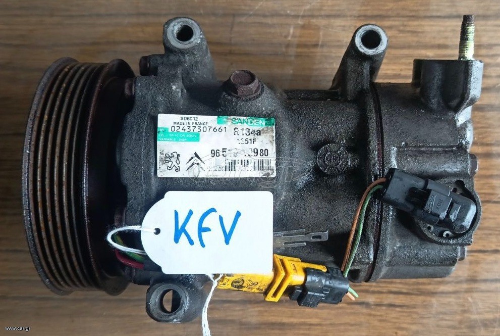 ΚΟΜΠΡΕΣΕΡ AIRCONDITION PEUGEOT 207 KFV