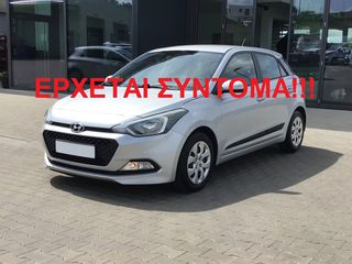 Hyundai i 20 2016 ΕΡΧΕΤΑΙ ΣΥΝΤΟΜΑ!ΓΡΑΜΜΑΤΙΑ ΜΕΤΑΞΥ ΜΑΣ!