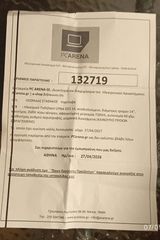 Σπαστό - Αναδιπλούμενο 2026 GE5 14