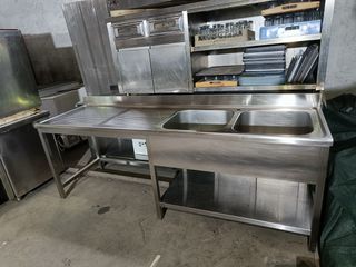 Λάντζα ανοιχτή διπλή 240cm