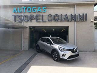 Renault Captur 2023 Plug-in Hybrid E-TECH 160hpDy 1.6 ( Σαν καινούργιο)