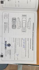 Suzuki Swift 2016 SWIFT 1.3 ΑΥΤΟΜΑΤΟΣ ΚΛΙΜΑΤΙΣΜΟΣ-thumb-41