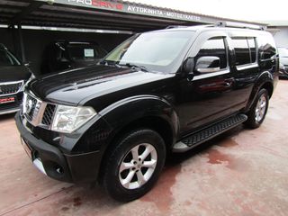 Nissan Pathfinder 2008 TEKNA ΟΡΟΦΗ ΔΕΡΜΑ ΚΛΙΜΑ NAVI ΚΑΜΕΡΑ ΘΕΡΜΑΙΝΟΜΕΝΑ  PRODRIVE''