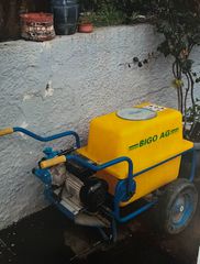 Ψεκαστικο Bigo AG