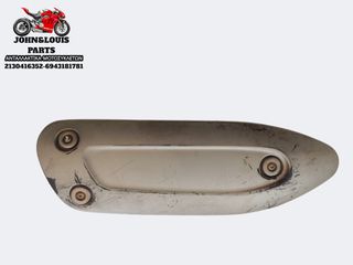 ΠΡΟΣΤΑΤΕΥΤΙΚΟ ΚΑΛΛΥΜΑ ΕΞΑΤΜΙΣΗΣ PIAGGIO / APRILIA / PEUGEOT / GILERA