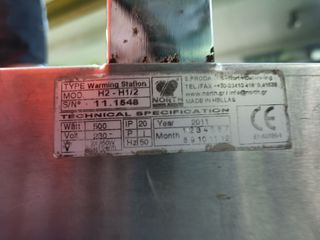 North Θερμαντικό Λάμπας 500Watt-thumb-2