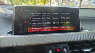Bmw X2 2022 M PACK // ΕΛΛΗΝΙΚΟ // SERVICE BMW // ΑΥΤΟΜΑΤΟ-thumb-24