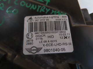 Mini Countryman R60 Μοντέλο '11 - '16 Φανάρι Εμπρός Δεξί Xenon Με Λευκό Φλας-thumb-4