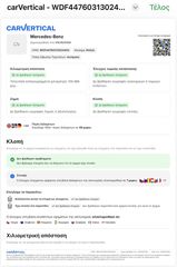Mercedes-Benz Vito 2015 VITO 116 LONG-thumb-28