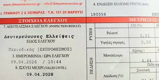 Bmw 325 2006 E90 / DYNAMIC / XENON.-thumb-24