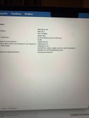 ΠΩΛΕΙΤΑΙ MacBook Air ,chip M2 ,2024-thumb-6
