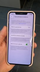 iPhone 11 Pro Max 100% Μπαταρία ΓΝΗΣΙΑ Apple μόνο από ΘΕΣΣΑΛΟΝΙΚΗ-thumb-5