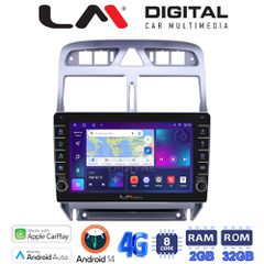 LM Digital - LM ZG8017 GPS Οθόνη OEM Multimedia Αυτοκινήτου για PEUGEOT 307 2001 > 2008 (CarPlay/AndroidAuto/BT/GPS/WIFI/GPRS)