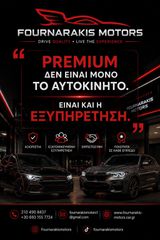 Bmw X2 2021 1.5 SDRIVE18i ΕΛΛΗΝΙΚΟ BOOK SERVICE BMW M PACK-thumb-36
