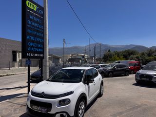 Citroen C3 2018