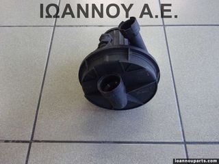 ΑΝΤΛΙΑ ΑΕΡΟΣ 06A959253E 06A131333C SKODA OCTAVIA 5 2008 - 2012