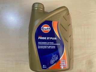 GULF PRIDE 2T PLUS ΑΜΕΡΙΚΑΝΙΚΑ ΛΙΠΑΝΤΙΚΑ ΣΕ ΠΡΟΣΦΟΡΑ