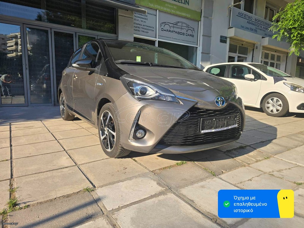 Toyota Yaris 2020 ΑΥΤΟΜΑΤΟ 1.5 100HP HYBRID BI-TONE SELECTION