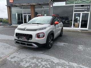 Citroen C3 Aircross 2017 SHINE*ΑΥΤΟΜΑΤΟ*PANORAMA*NAVI*CLIMA