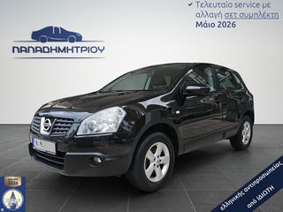 Nissan Qashqai 2009 1.6 2WD ACENTA