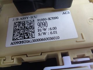 HYUNDAI i10 ΑΣΦΑΛΕΙΟΘΗΚΗ   91950-K7090  / 2019-- / ΡΩΤΗΣΤΕ ΤΙΜΗ!! /...-thumb-1