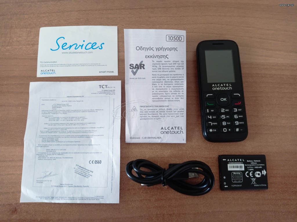 Alcatel onetouch 1050d