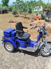 Motivas MT 50C 2025 Discovery