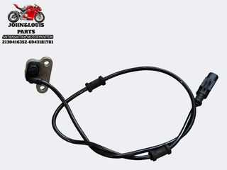 ΠΙΣΩ ΑΙΣΘΗΤΗΡΑΣ ABS MAXSYM 400i GT (24'-27')